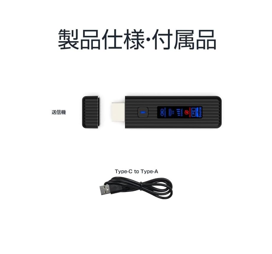 Amazon | WINTEN ワイヤレスHDMI ディスプレイアダプタ（増設用送信機